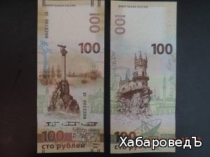 Поздравление деньгами по 100 рублей Поздравление деньгами по 100 рублей